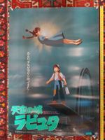 Studio Ghibli Original Castle in the Sky Plakat