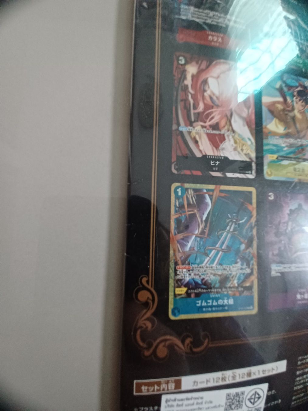Bandai Carte collezionabili: Binder One Piece collection best sélection Vol.2 – Usato da La Tour de Trême venduto da Lepi_23 4