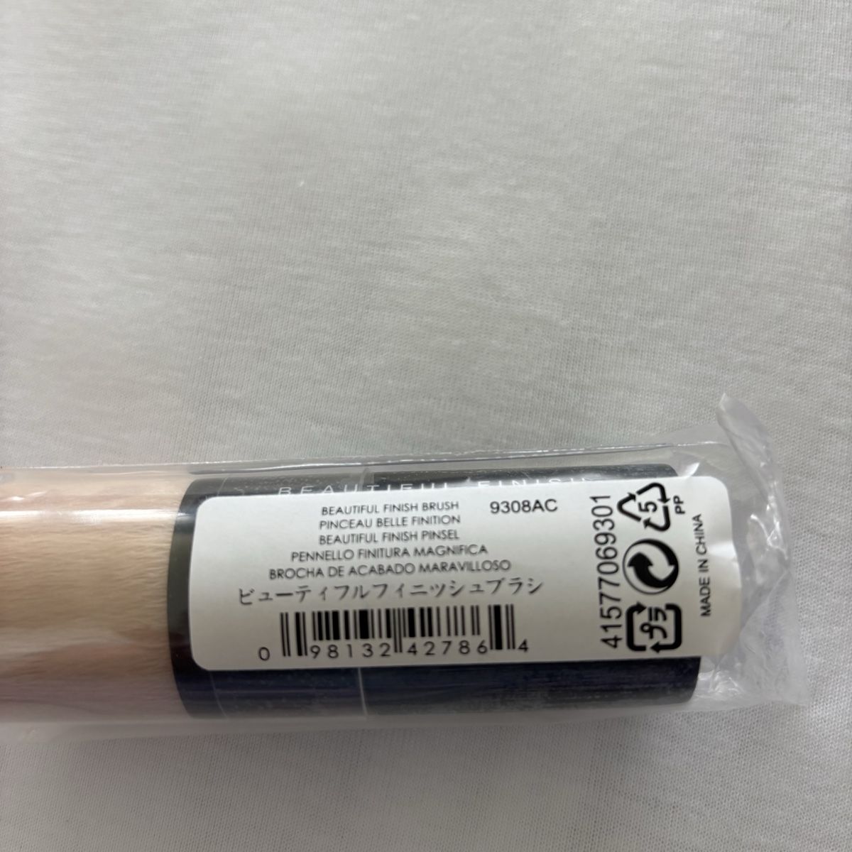 Make-up: NEU! bareMinerals Brush – Nuovo e nell'imballaggio originale da Biel/Bienne venduto da Eiskristall08 2