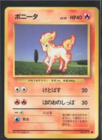 POKÉMON / Ponyta / Expansion Pack 1996 🇯🇵 / 1Fr.!
