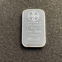 10 gramm Silber Barren Schweiz UBS Bank