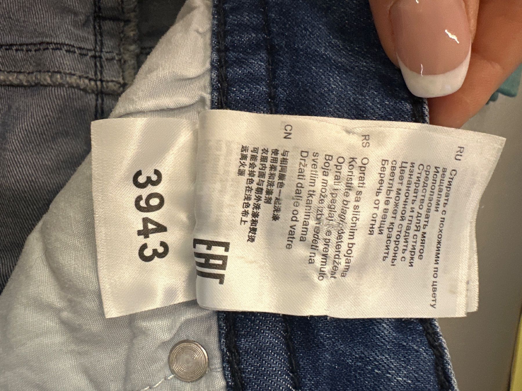 Jeans: Blue Monkey W29 – Gebraucht aus Frenkendorf von Katrin02 4