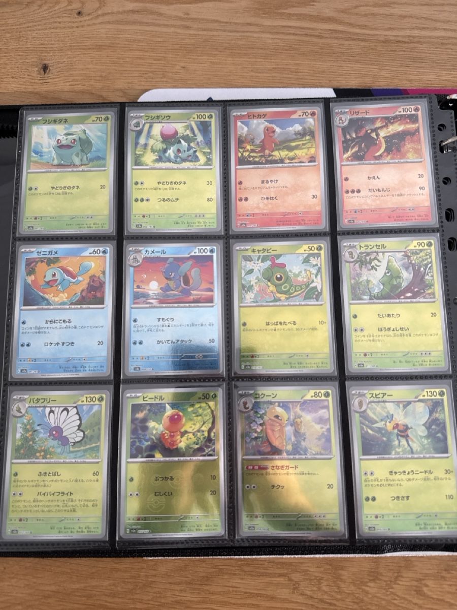 Pokémon Cartes à collectionner: Pokemon 151 Masterset Japanisch ab 1- – Neuf (Voir description) à Ichertswil par EldenLord 7