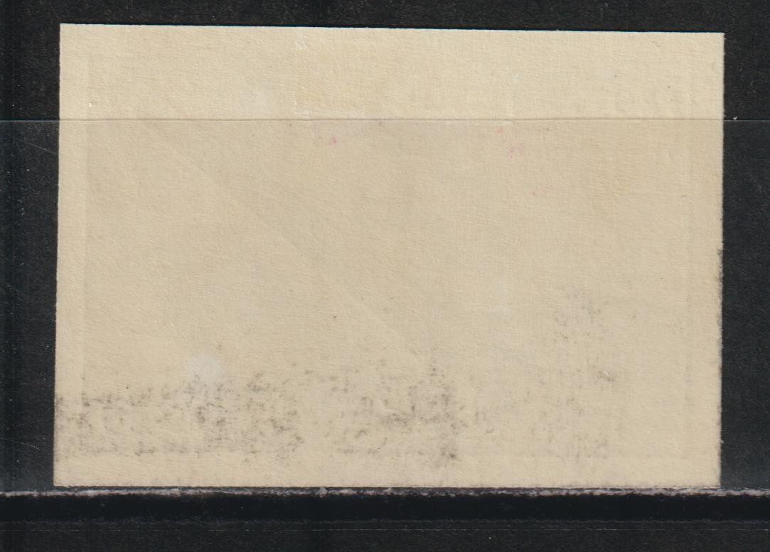 Alle Briefmarken: Artillerie Nr. 112/2 * – Gebraucht aus Siebnen von Fstaehli 1
