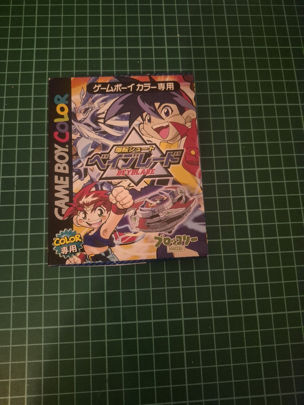 BeyBlade Game Boy Color, Complete in Box, Japanese Import! (Gebraucht ...