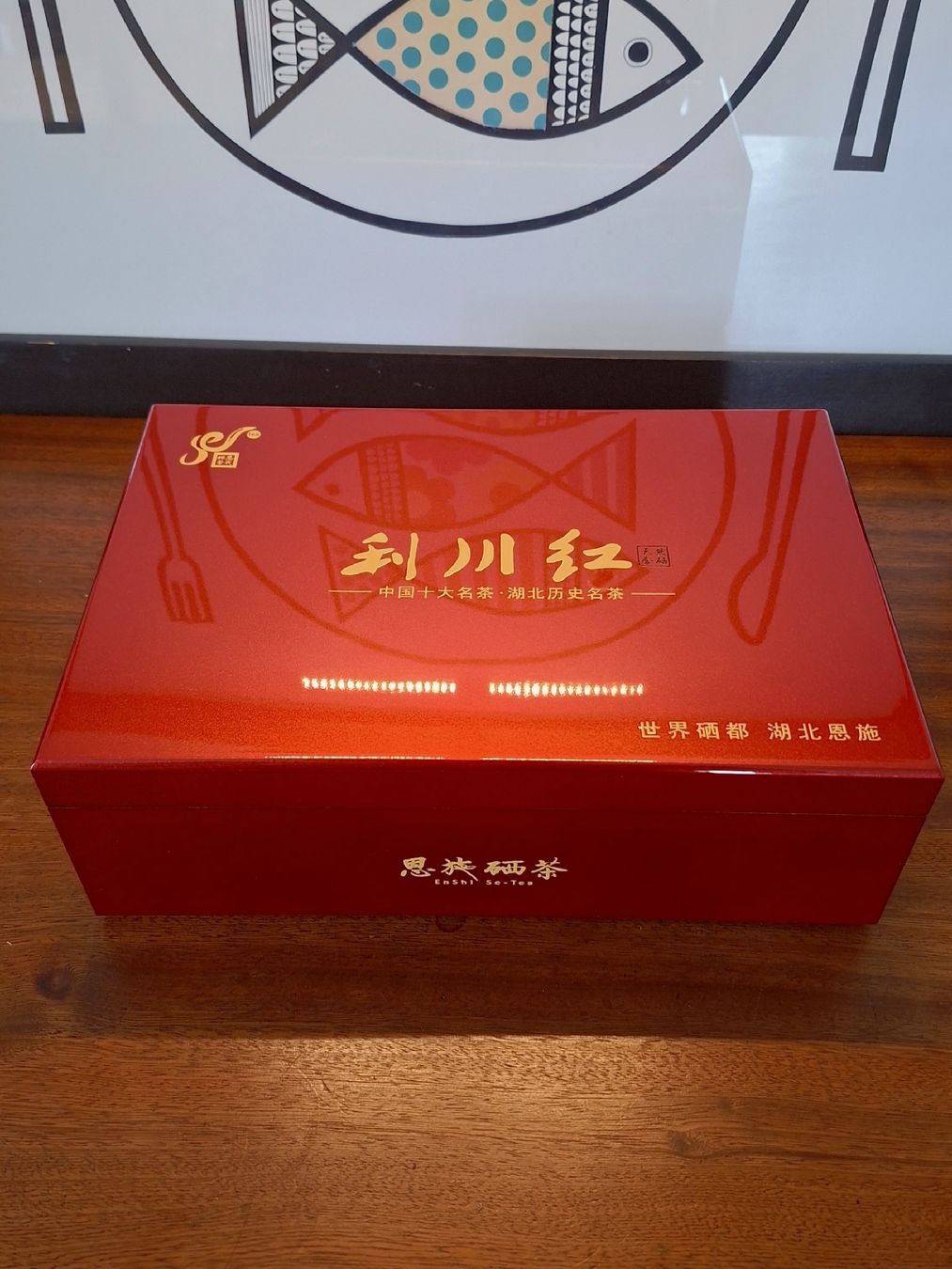 Aliments & Spécialités: Lichuan Hong Tee – Neuf avec emballage d'origine à Kriens par Dereck910