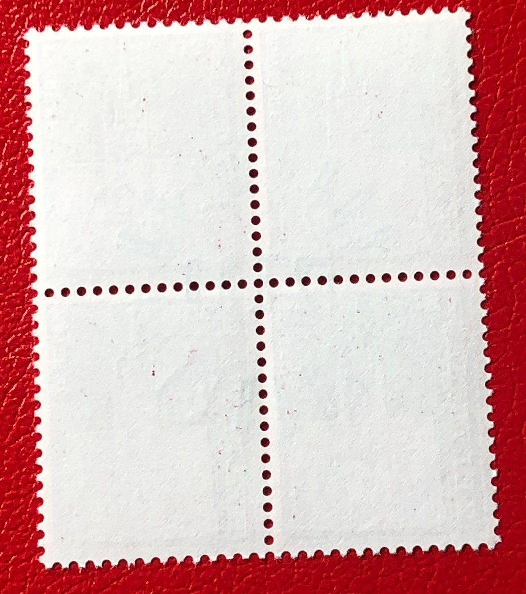 Tutti i francobolli: 4 er Block Nr.420 mit Vollstempel Bern – Usato da Aarau venduto da Billa007 1