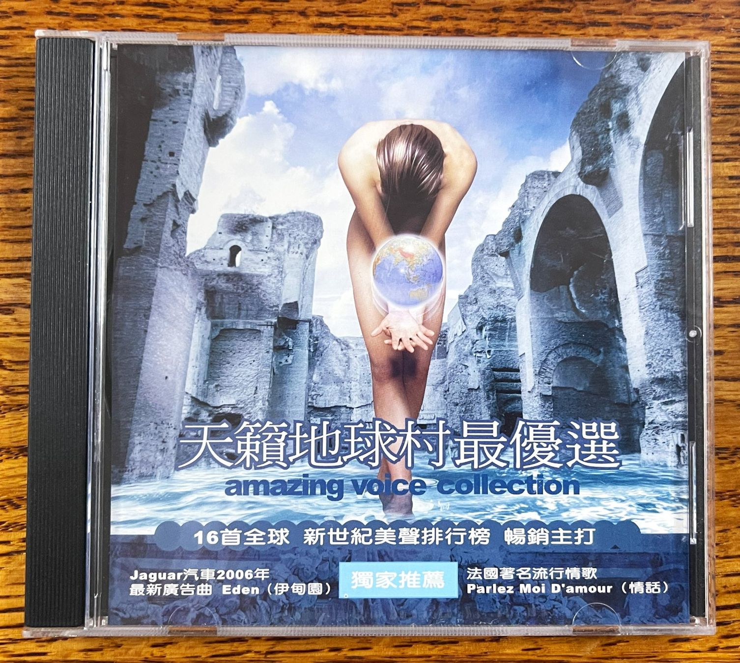 CD: AMAZING VOICE COLLECTION CD – Usato da Oftringen venduto da Vucki