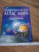 Russischer Weltatlas Geographie - Top Zustand, Rarität!