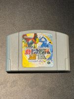 Pocket Monsters' Stadium: Gold Silver Nintendo N64 Japan