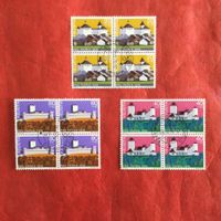 Pro Patria 1976 4er Nr. B170 B 172 B173 ET Stempel Camignolo