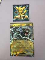 Pokemon Zekrom EX Japanesr Top Selten