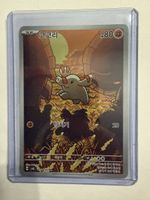     Phanpy 115/106 AR Korean – Pokémon Karte