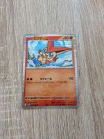 VICTINI, BLACK BOLT, SV11B, RARE, 2025, JAP, NM/MT
