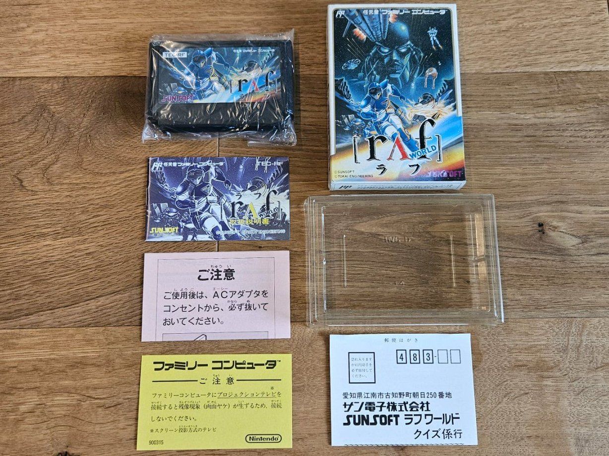 Giochi: Famicom Raf World CIB - Top Zustand – Usato da Luzern venduto da Maenggu 6