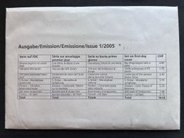 2005 FDC Emission 1/2005 