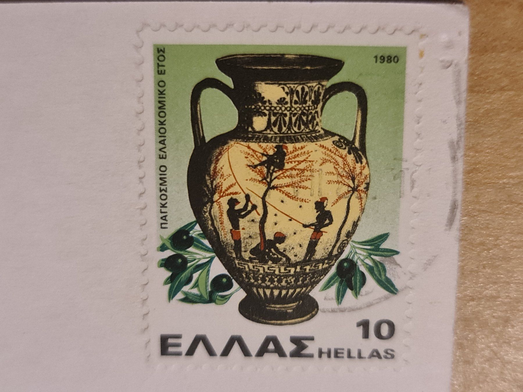 Cartoline postali: Ansichtskarte Athen Griechenland – Usato da Dintikon venduto da Vexi 1