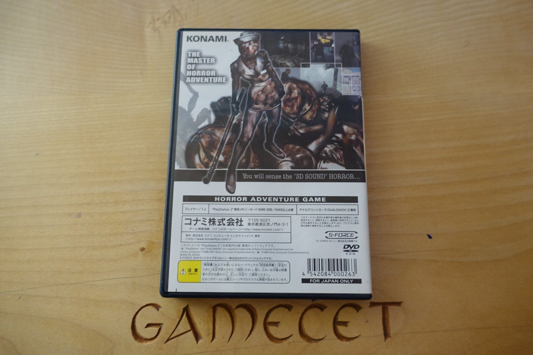 Sony Spiele: Silent Hill 2 - Japan – Gebraucht aus Steinach von Gamecet 2