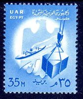 ÄGYPTEN KRANE SCHIFFFAHRT STIL. VÖGEL 1960 ** POSTFRISCH **