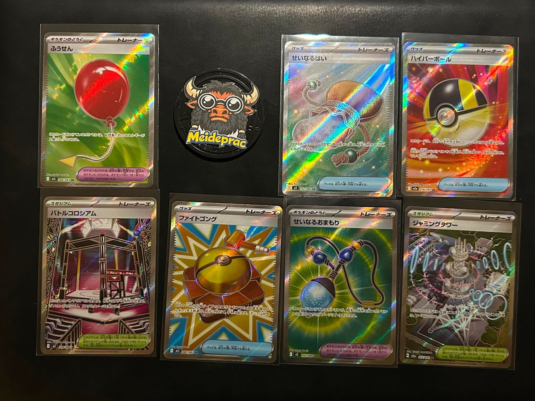 Pokémon Cartes à collectionner: Mega Evolution SR Bundle JPN NM – Neuf (Voir description) à Vevey par Meideprac
