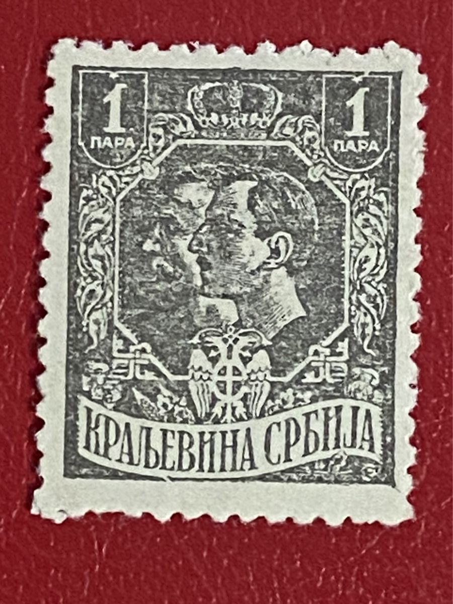 Alle Briefmarken: Timbres - Serbie – Gebraucht aus Petit-Lancy von Solcarm 1