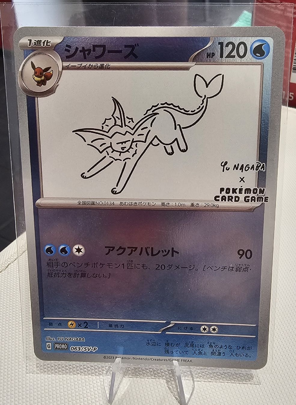Pokémon Carte collezionabili: yu nagabba set completo nm – Nuovo (secondo la descrizione) da Cadenazzo venduto da spa_z96b 8