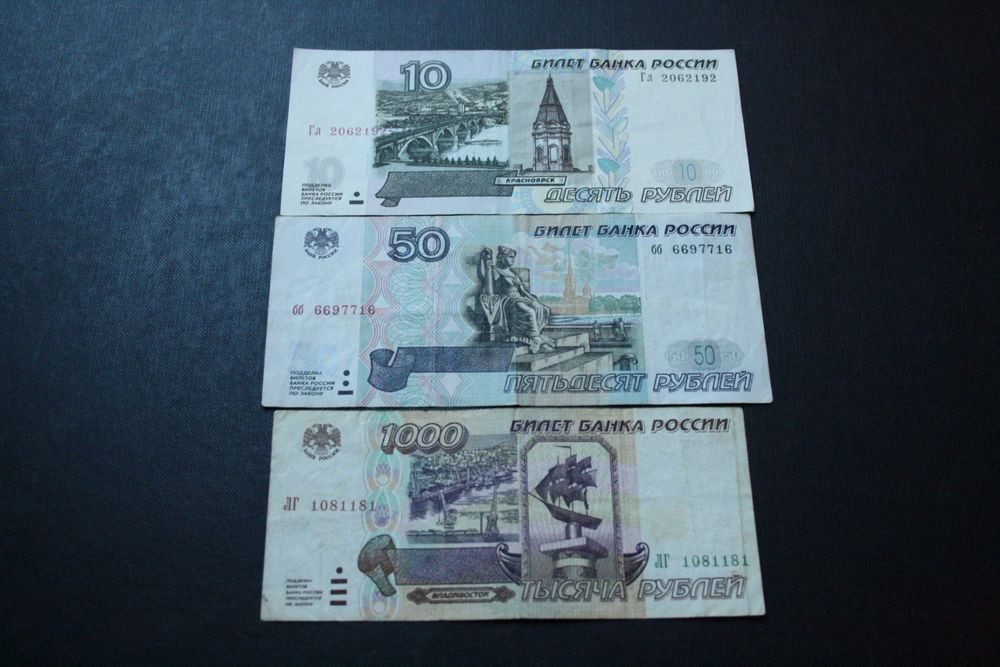 Acheter un faux billet de 500 roubles russes Acheter un faux billet de 500 roubles russes