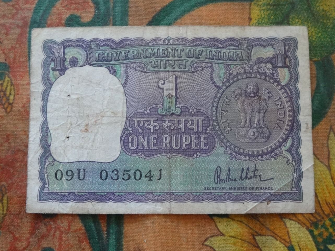 Banconote: INDE  (C)  1  Rupee   Billet – Usato da Romanel-sur-Lausanne venduto da Swift13