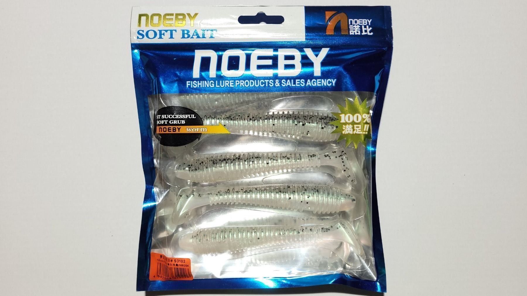 Köder: Gummifisch 12cm Hecht Zander 5 Stk. – Neu und originalverpackt aus Oberentfelden von TyphoonTackle 1