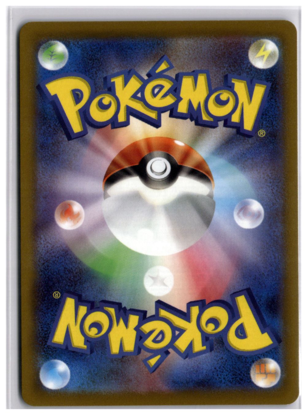 Pokémon Carte collezionabili: Parasect (s10a 072) CHR – Nuovo (secondo la descrizione) da Andwil TG venduto da Artrarecards_Etter 1