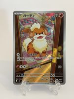 Growlithe AR - m6 078 - JP - NM