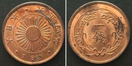JAPAN 1 Sen J4 (1915) Yoshihito TAISHO Bronze ERHALTUNG! unz