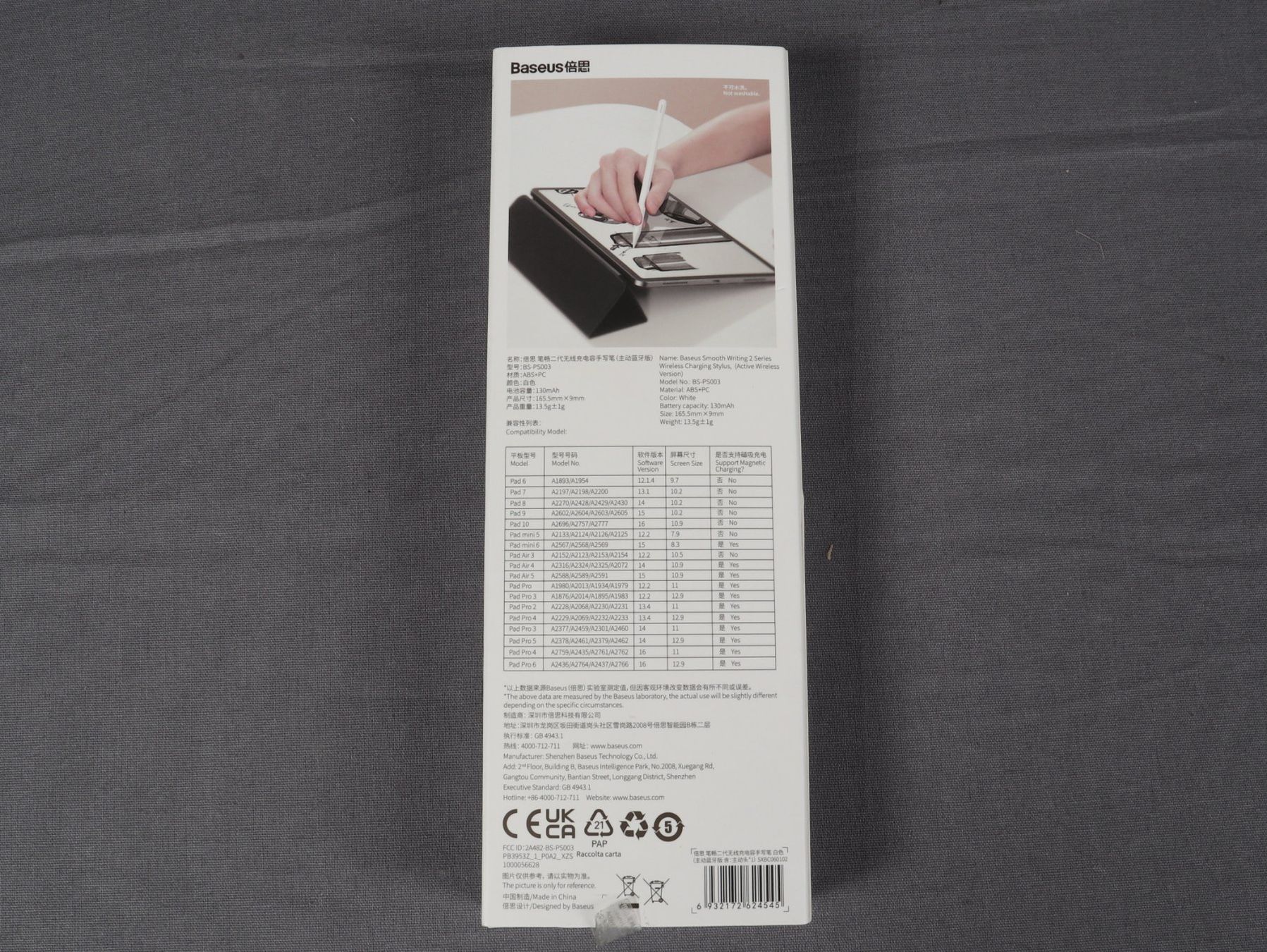 Stylos & Marker: BASEUS Smooth Writing Series BS-PS003 – Neuf (Voir description) à Steinen par Restwert_Steinen 8