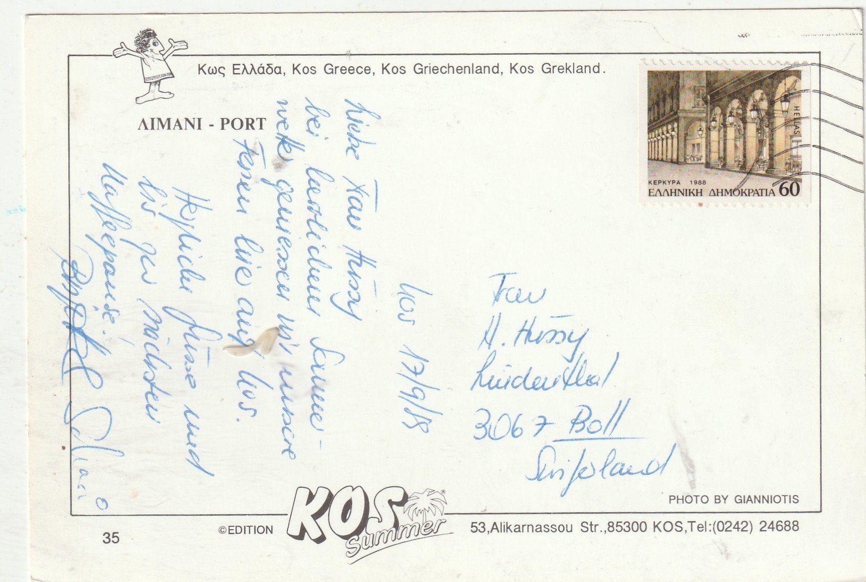 Cartoline postali: Kos  Hafen – Usato da Lumbrein venduto da made02 1