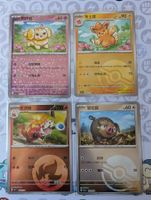 Lot 4 cartes Pokémon CHN Gem Pack1 CBB1C
