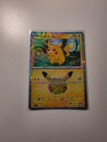 Pikachu Pokemon m6a: 30th Celebration 017/103 (01/30) JP