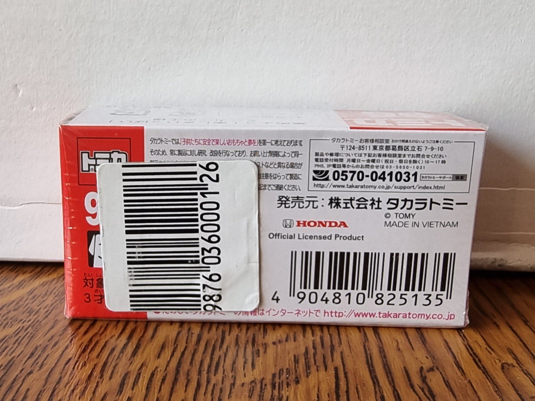 Modellautos: Tomica #96 Honda Step Wagon – Gebraucht aus Chateau d'Oex von sam_58r2 1