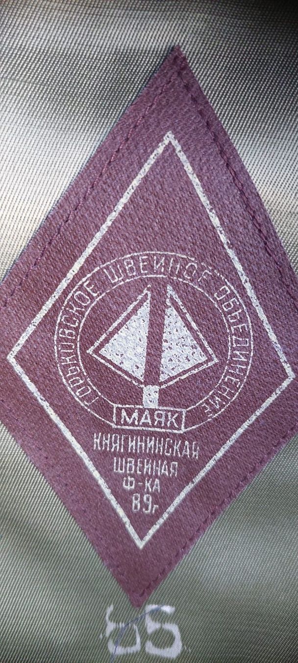 Uniformi: Orginal russische Offiziersmütze – Usato da Gümligen venduto da VIN-TAGE-ZONE 2