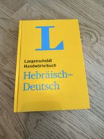 Hebräisch - Deutsch Langenscheidt Handwörterbuch
