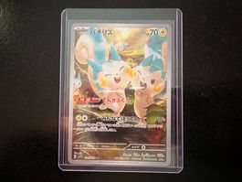 Pachirisu 084/078 AR SV1V Violet NM JP