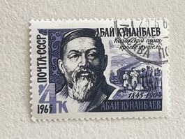 CCCP Briefmarken (Gratis-Versand)