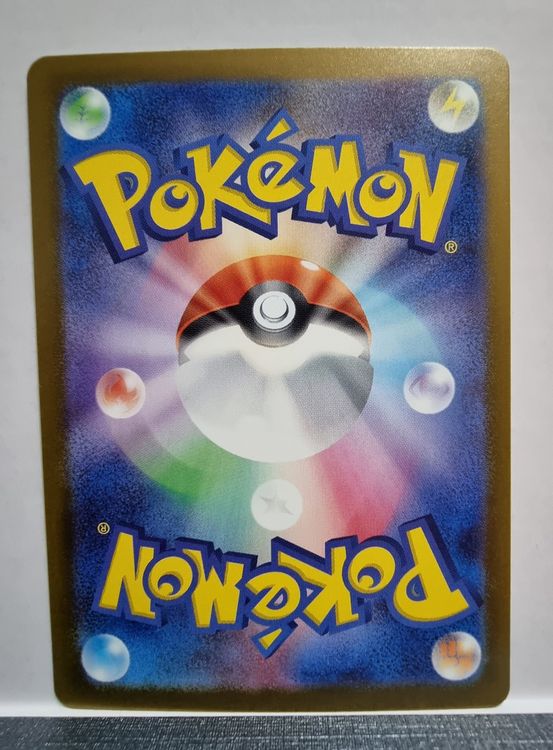 Pokemon Card Mew Ex 151/165 Holo Rare - Japanese SV2a 151 Set (Near Mint)