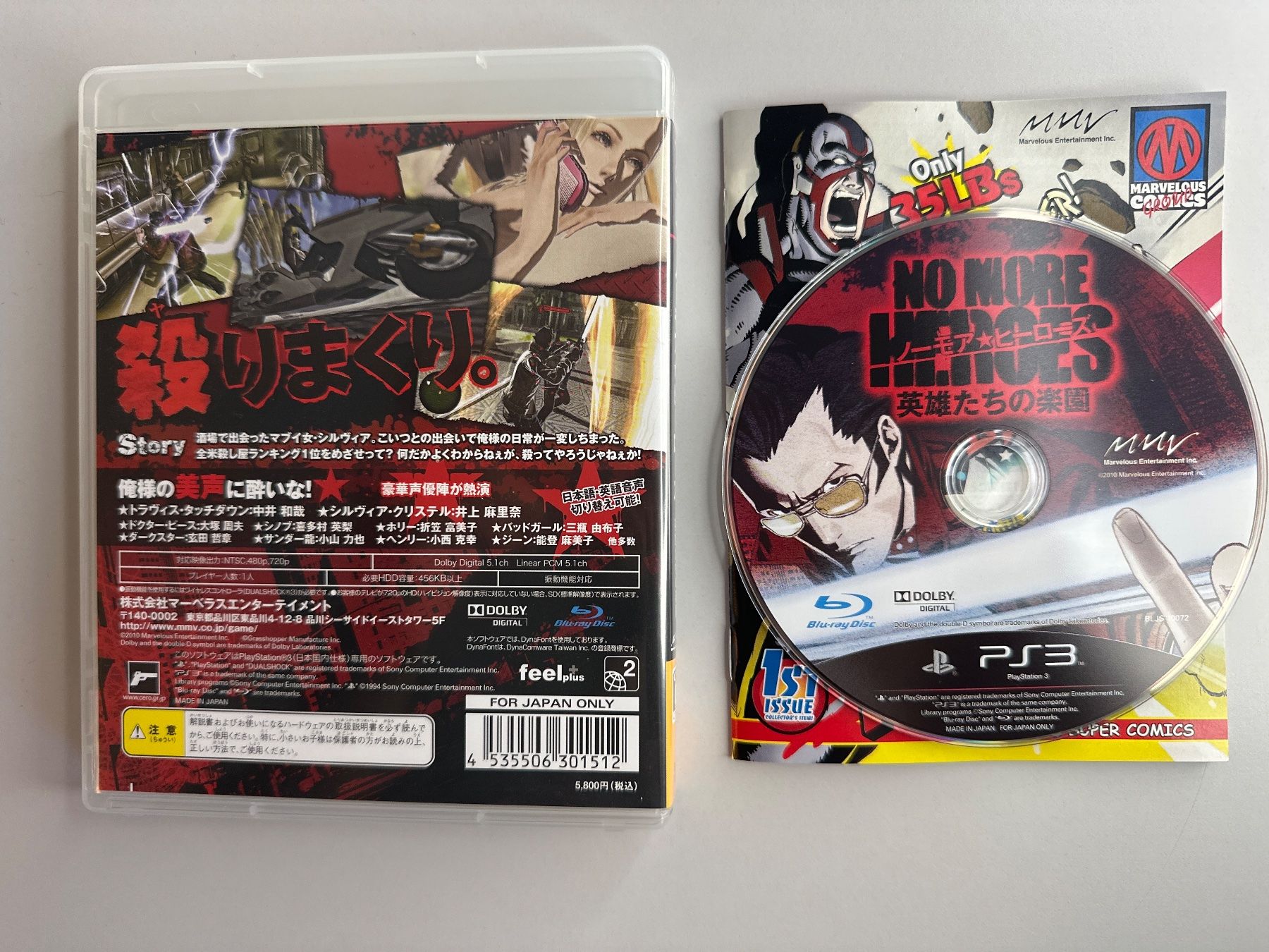 Sony Giochi: No More Heroes - JP Version - PS3 – Usato da St.gallen venduto da taduz 1