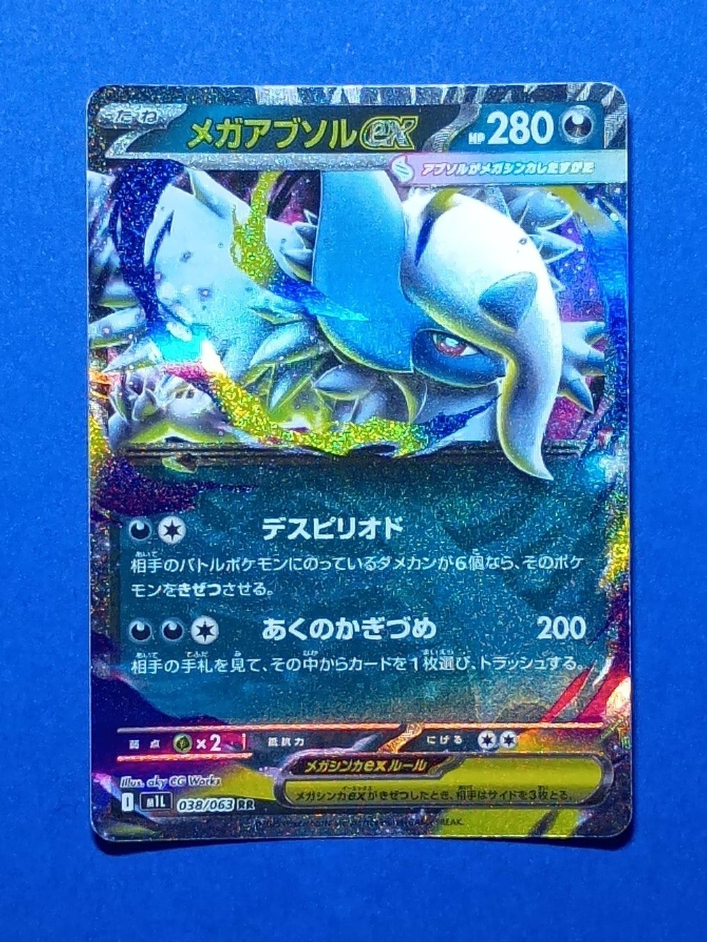 Pokemon TCG Mega Brave Mega Absol ex 038 RR 🇯🇵 (Neu (gemäss
