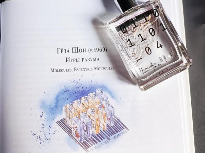 Parfums & Eau de Toilette: Molecule 04 by Escentric Molecules 12 ml sample – Neuf (Voir description) à Chêne-Bougeries par Seetooyoo 1