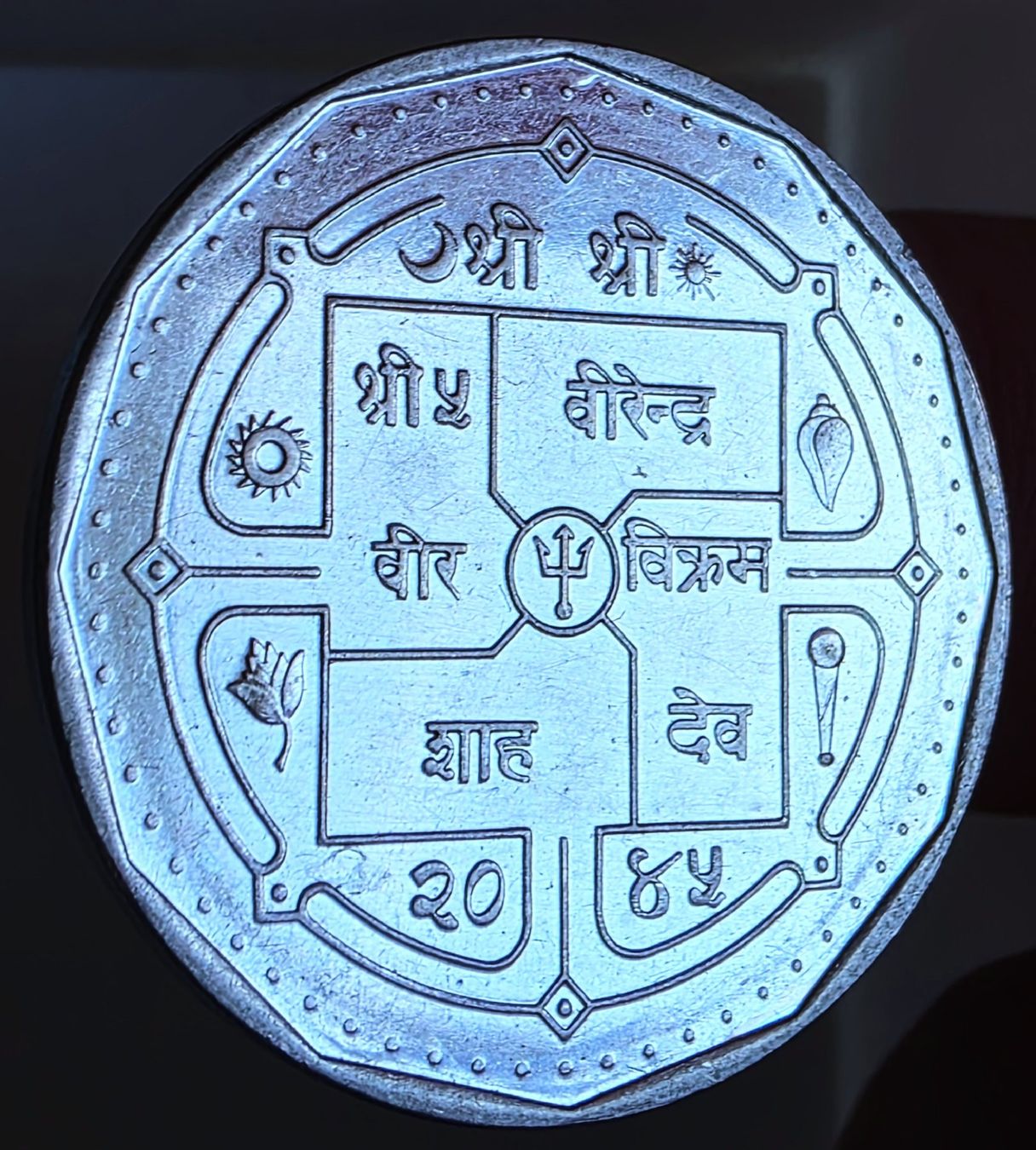 Tutti le monete: NEPAL 50 PAISA 2045/1988 – Usato da Winterthur venduto da Creso70