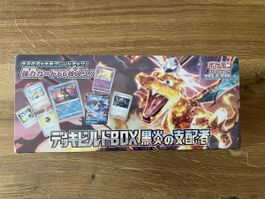 Pokémon Ruler of the Black Flame Special Deck Built Box