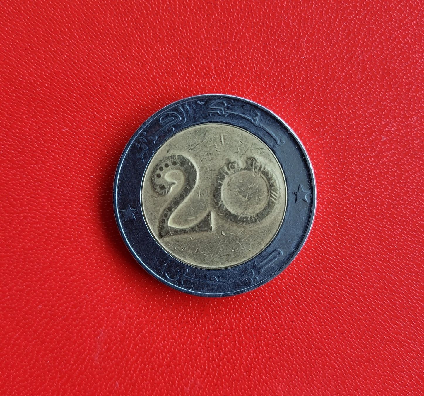 Alle Münzen: 20 Dinars Algeria 1438/2017 – Gebraucht aus Castione von Rx-stamps 1