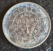 Münze Indien 20 Paisa 1947 guter Zustand