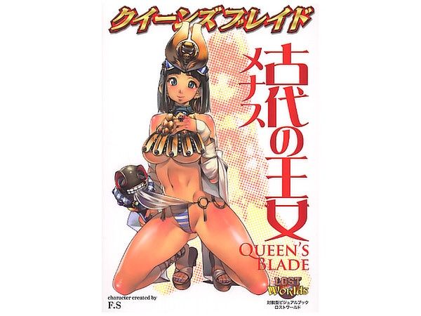 Libri: Queen's Blade Menace – Nuovo e nell'imballaggio originale da Vuadens venduto da Chouchoujapan